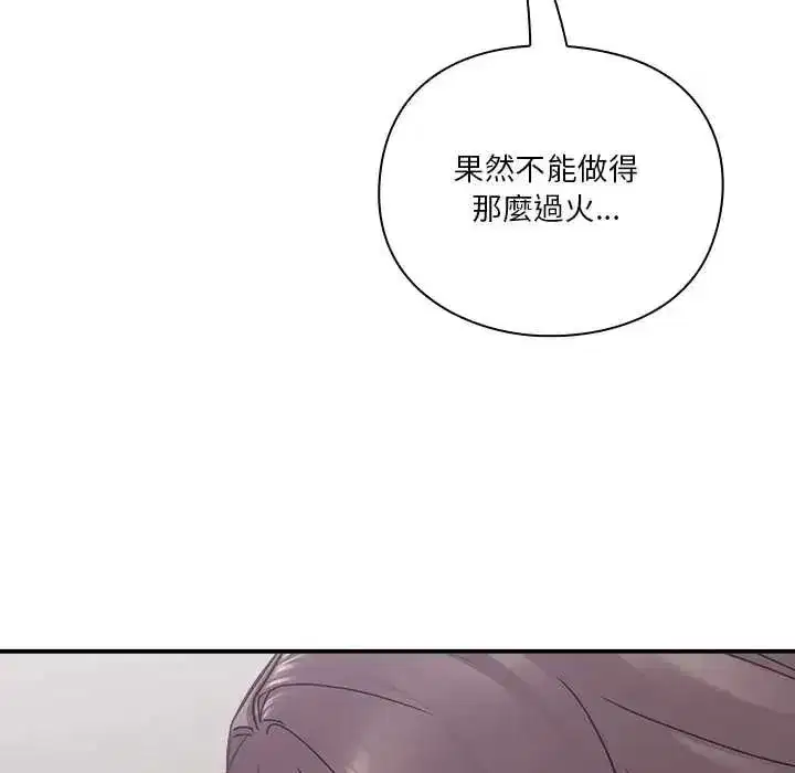 第53話