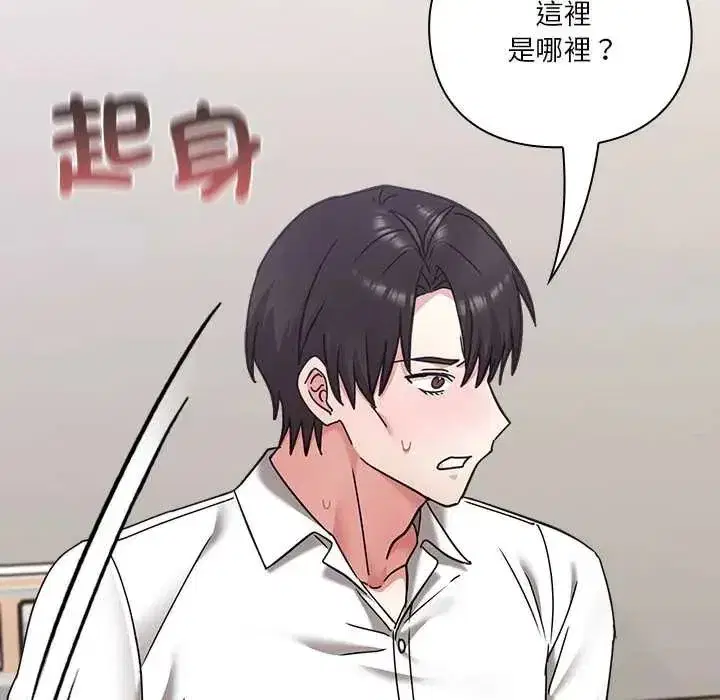 第53話