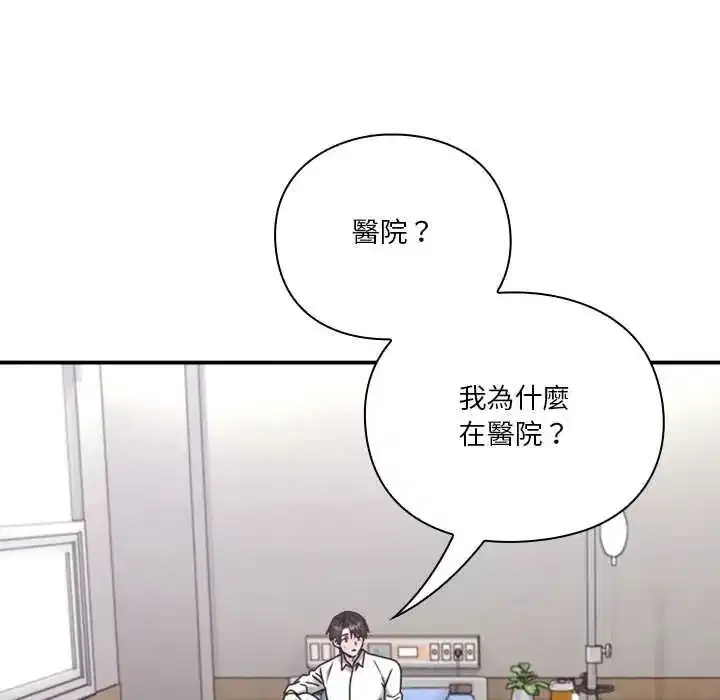 第53話
