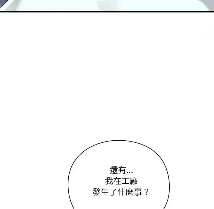 第53話