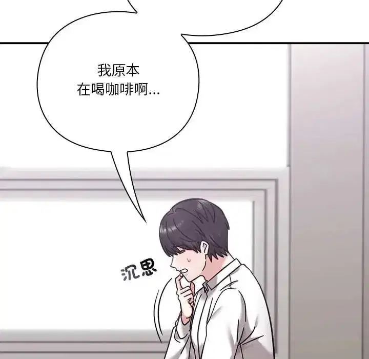 第53話