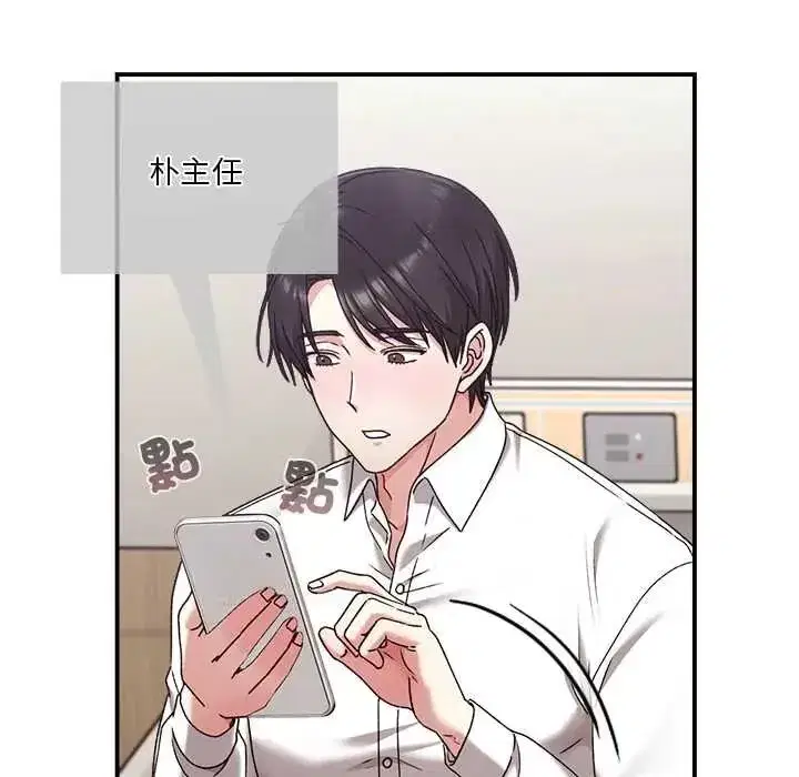 第53話
