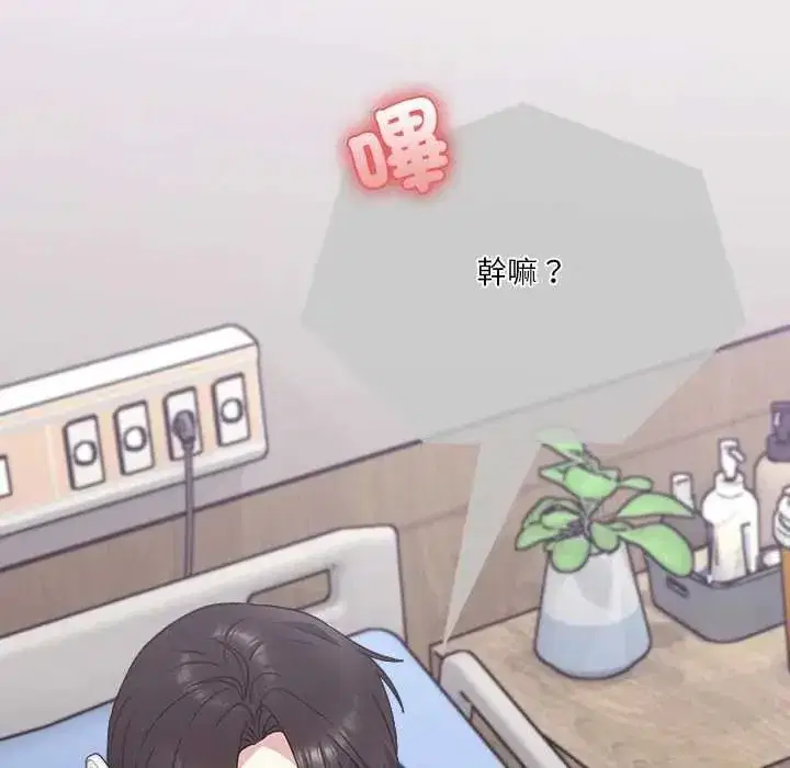 第53話