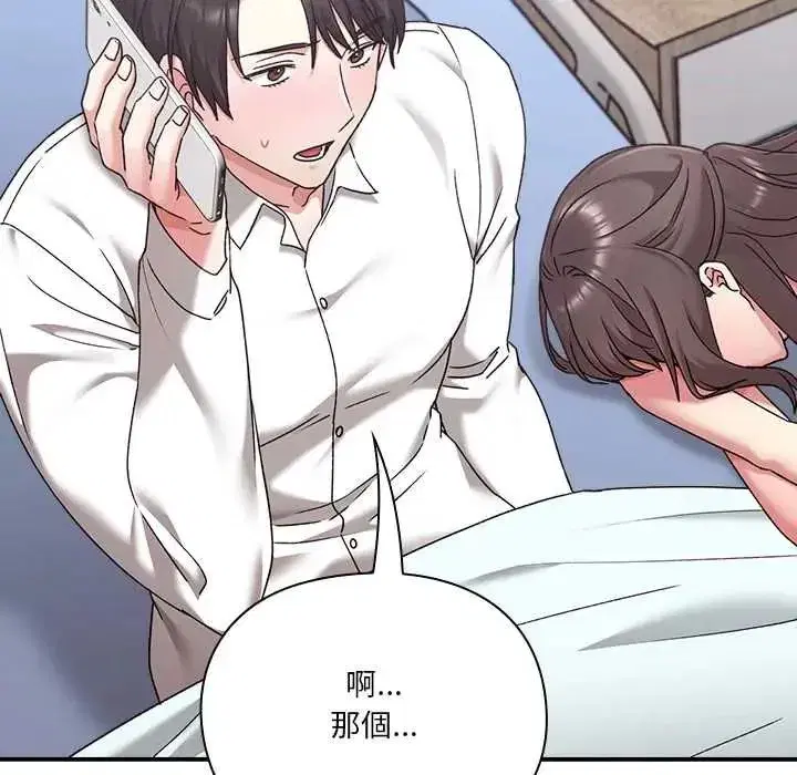 第53話