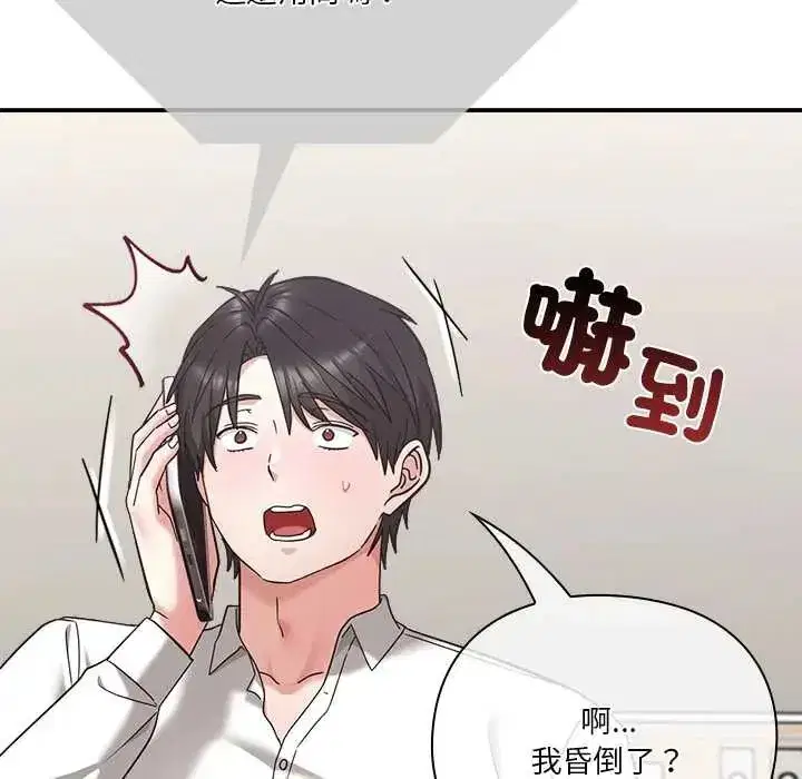 第53話