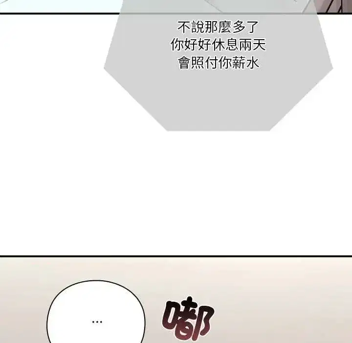 第53話