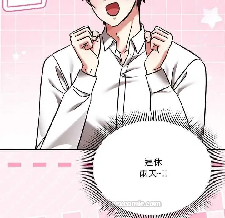 第53話