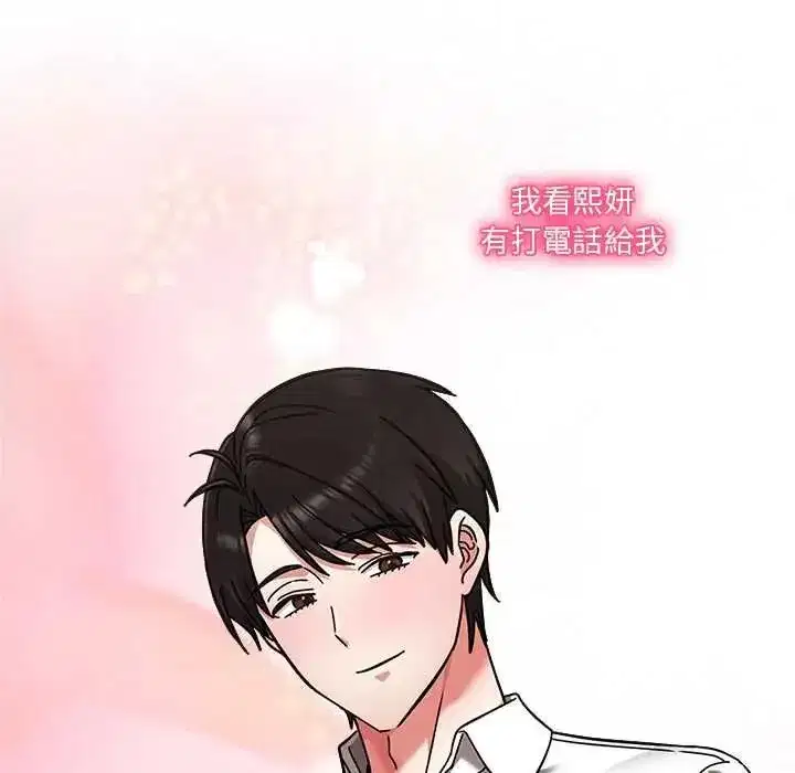 第53話