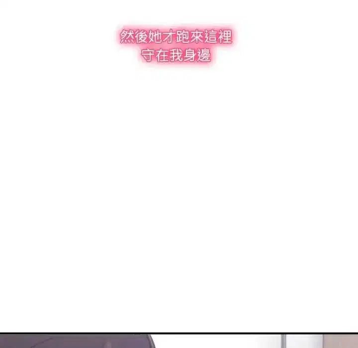 第53話