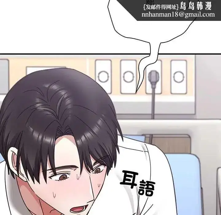 第53話