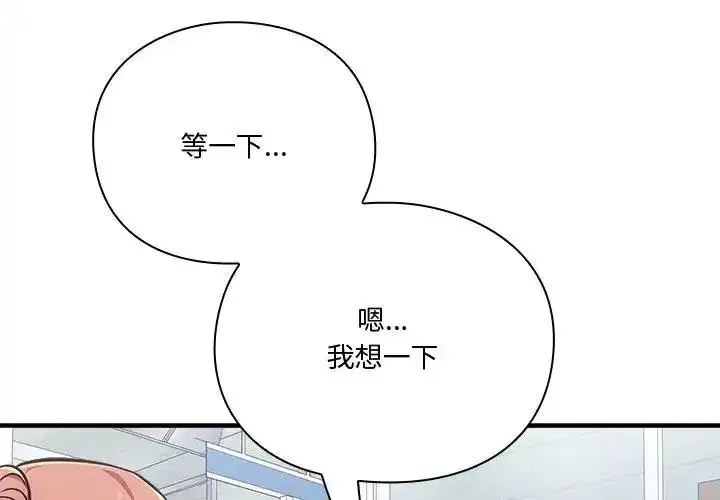 第54話