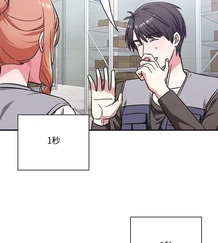第54話