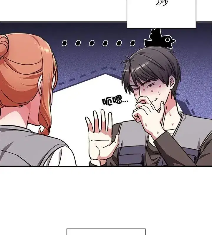 第54話