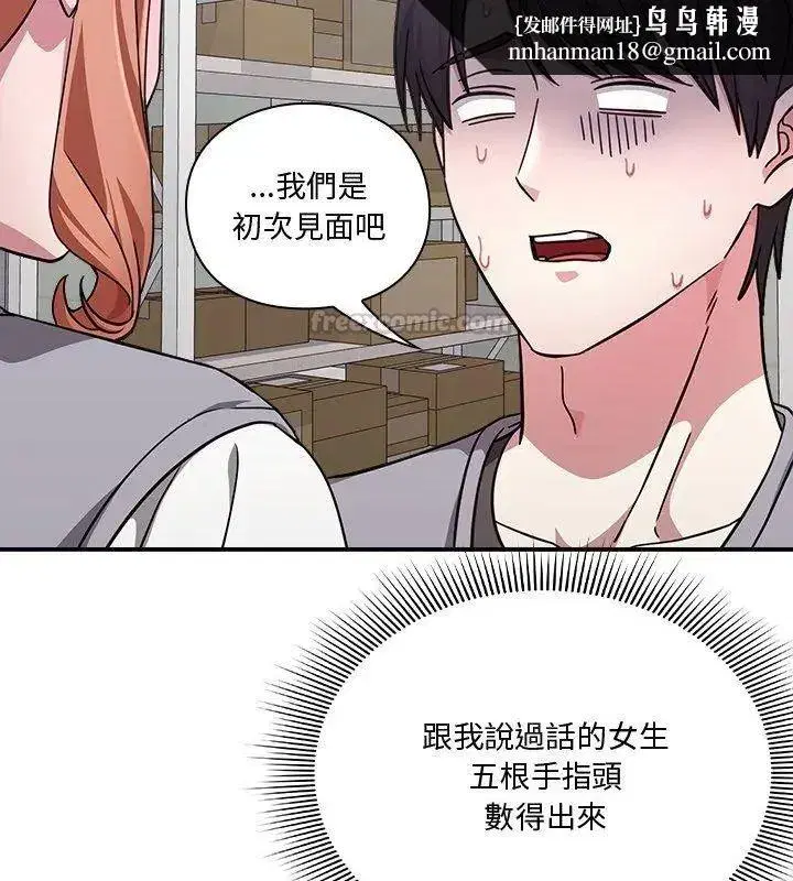 第54話