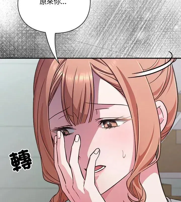 第54話