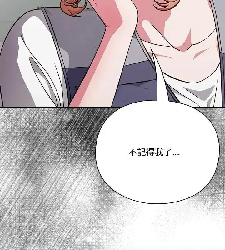 第54話