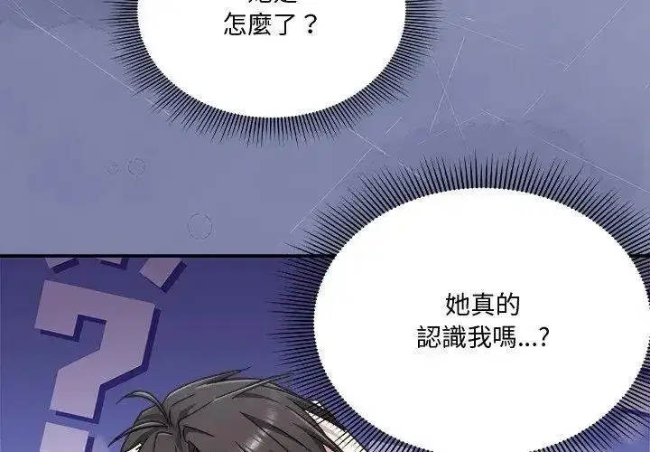第54話