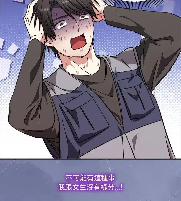 第54話