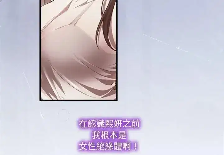 第54話