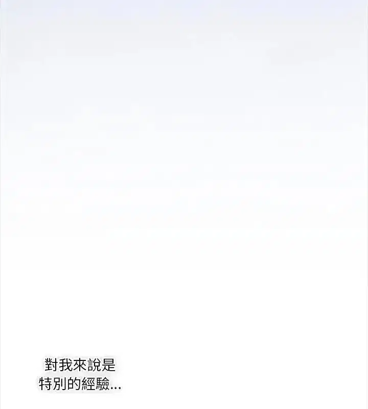 第54話