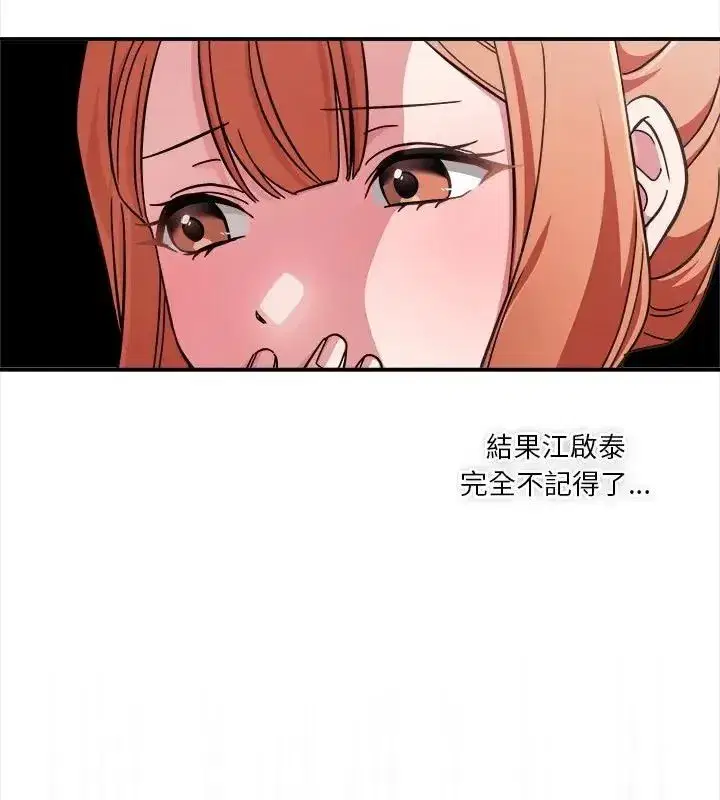 第54話