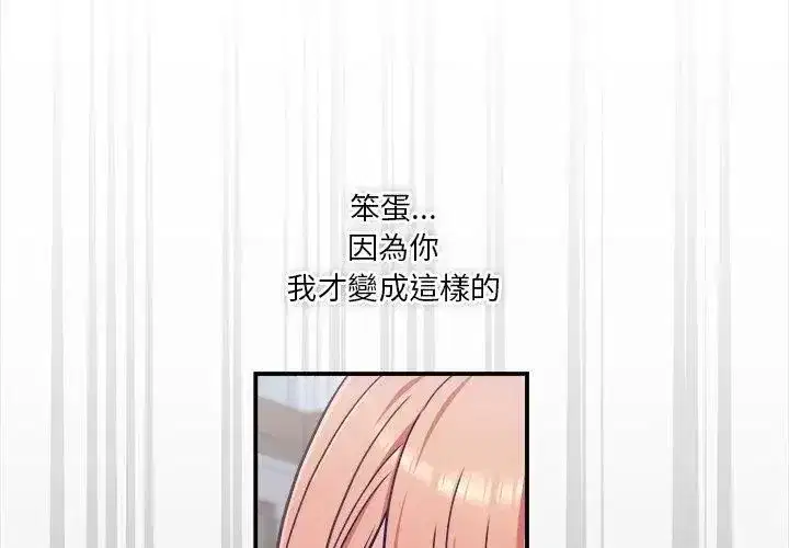 第54話