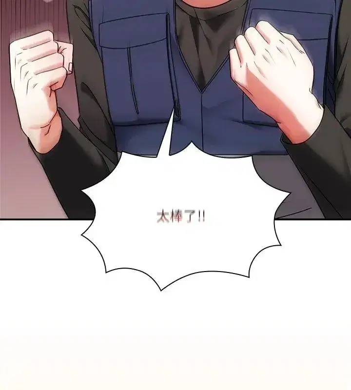 第54話