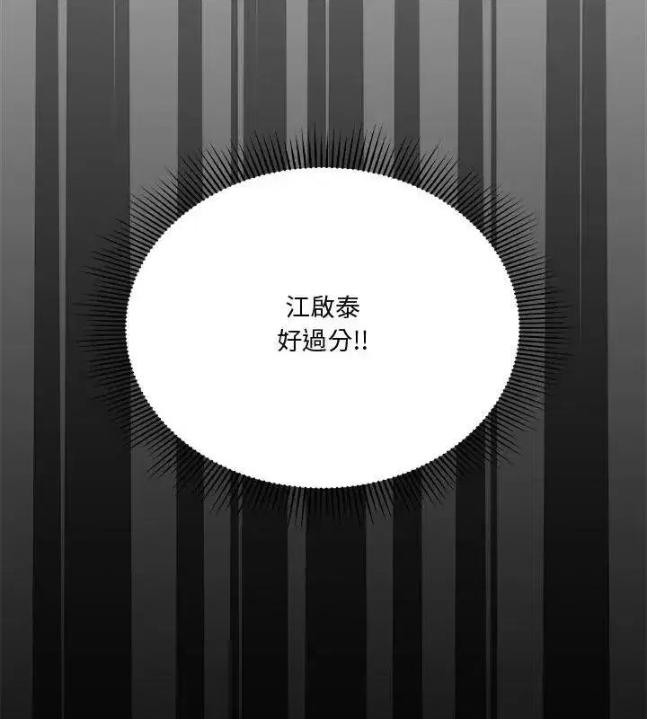 第54話