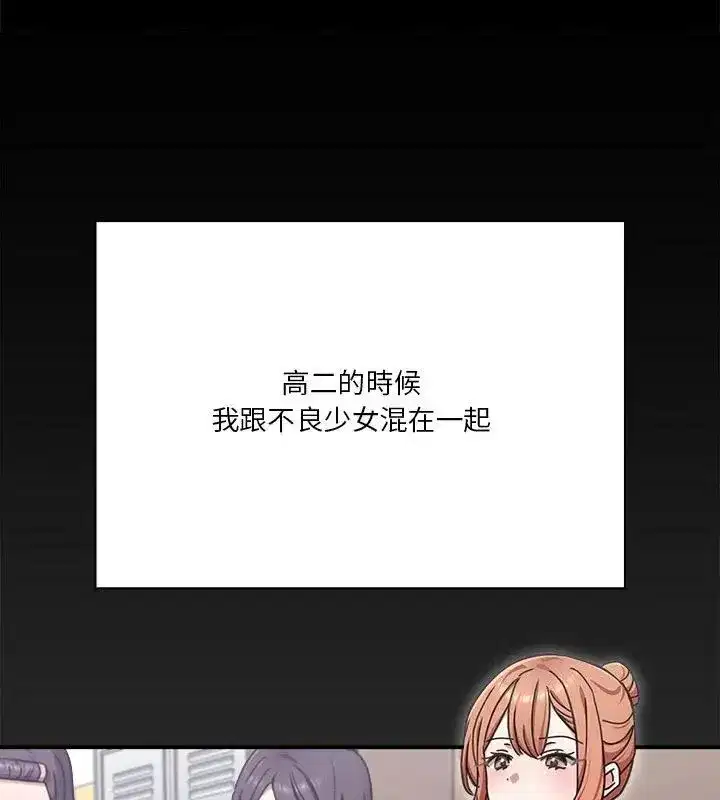 第54話