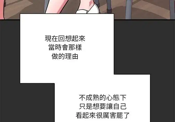 第54話
