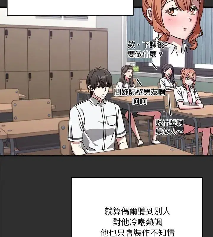第54話