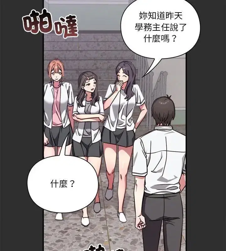 第54話