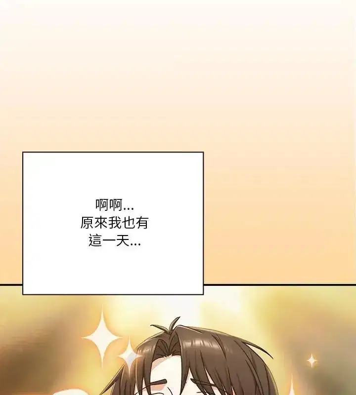第54話