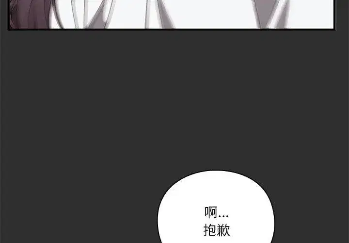 第54話