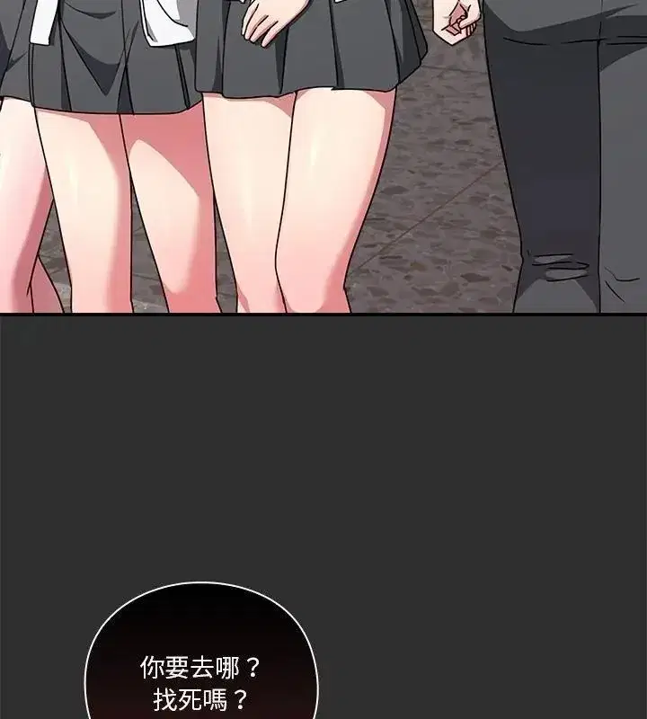 第54話