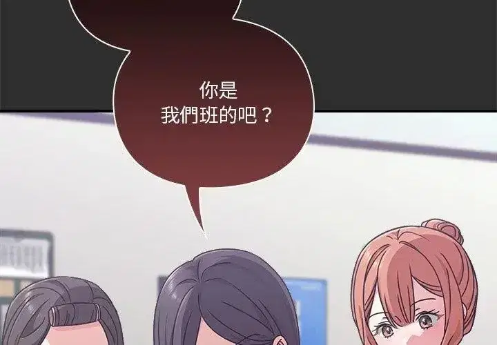 第54話