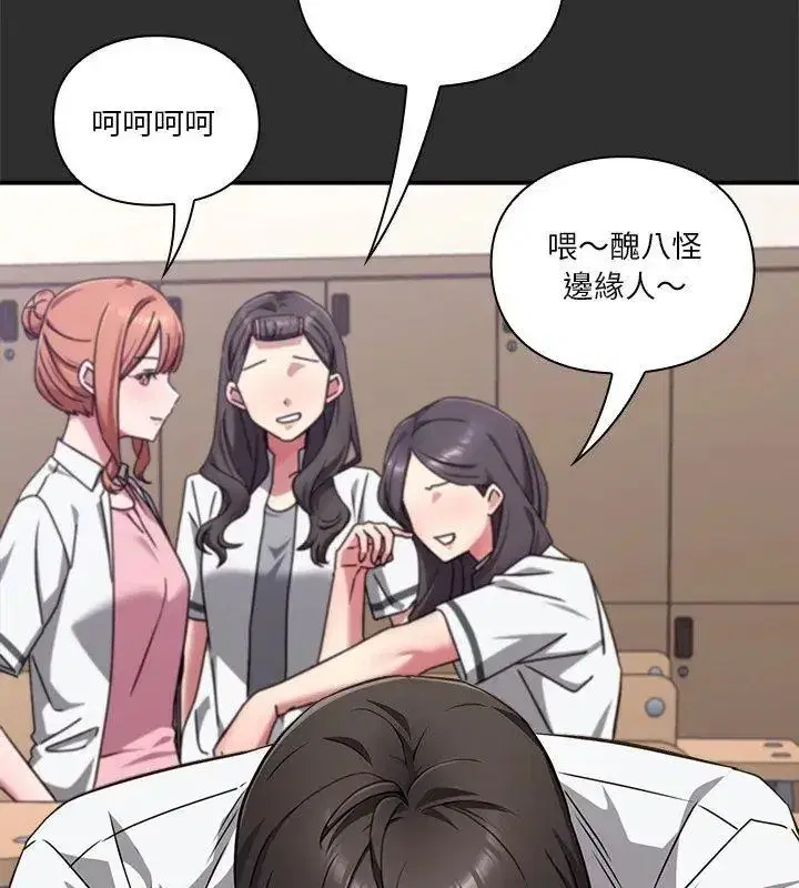 第54話