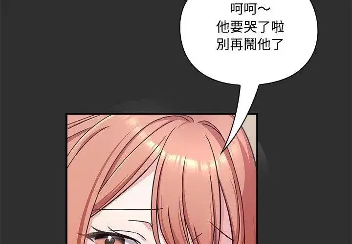 第54話