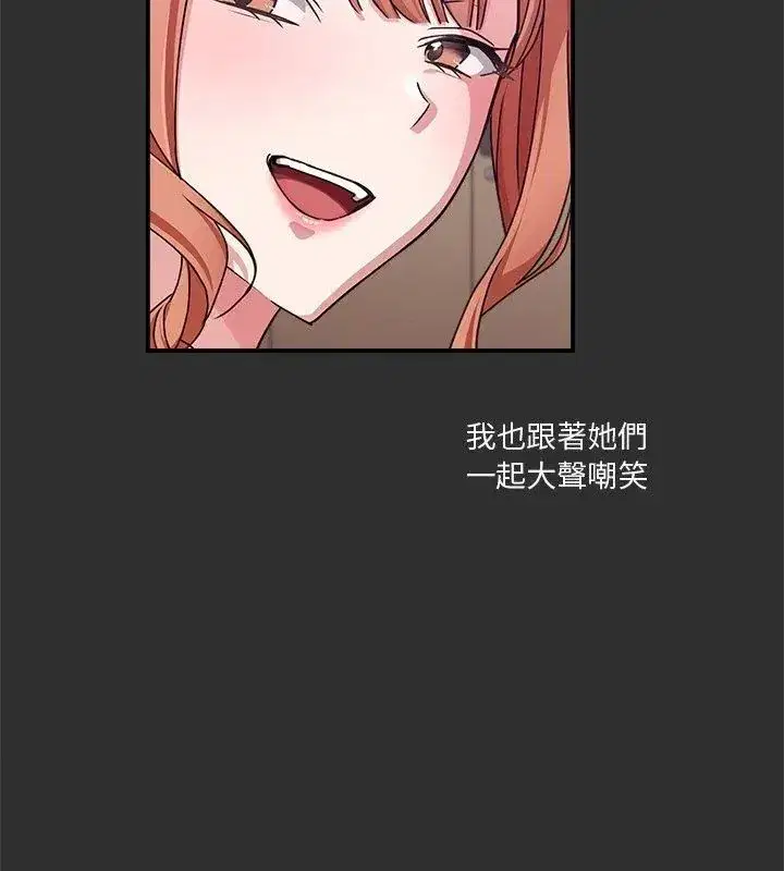 第54話