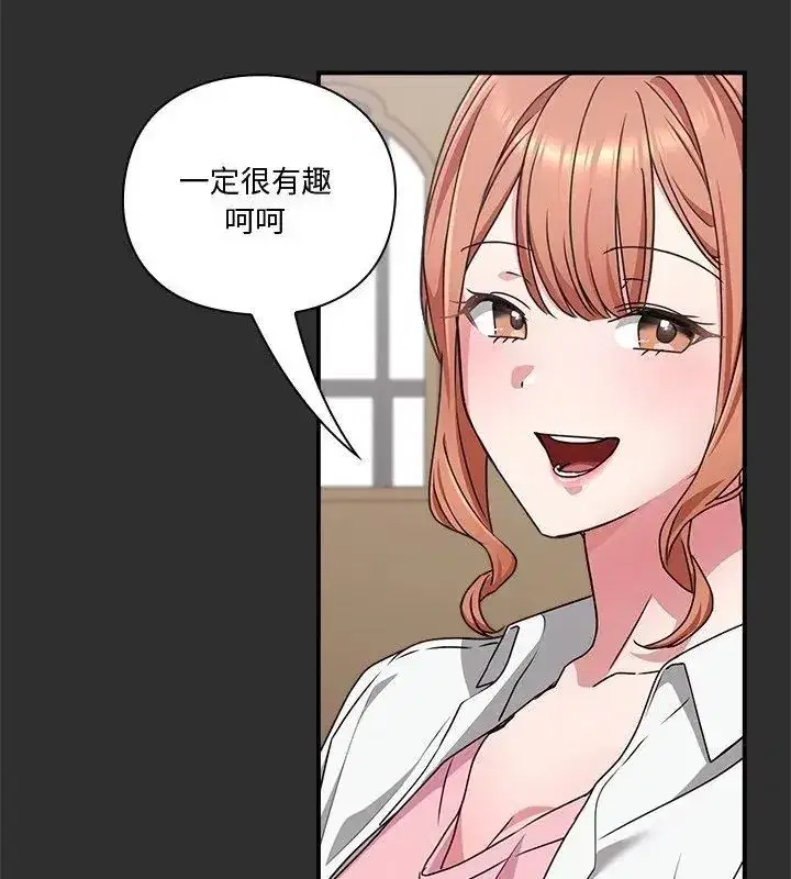 第54話