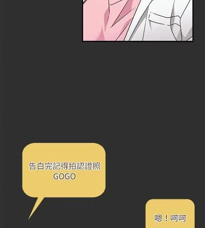 第54話