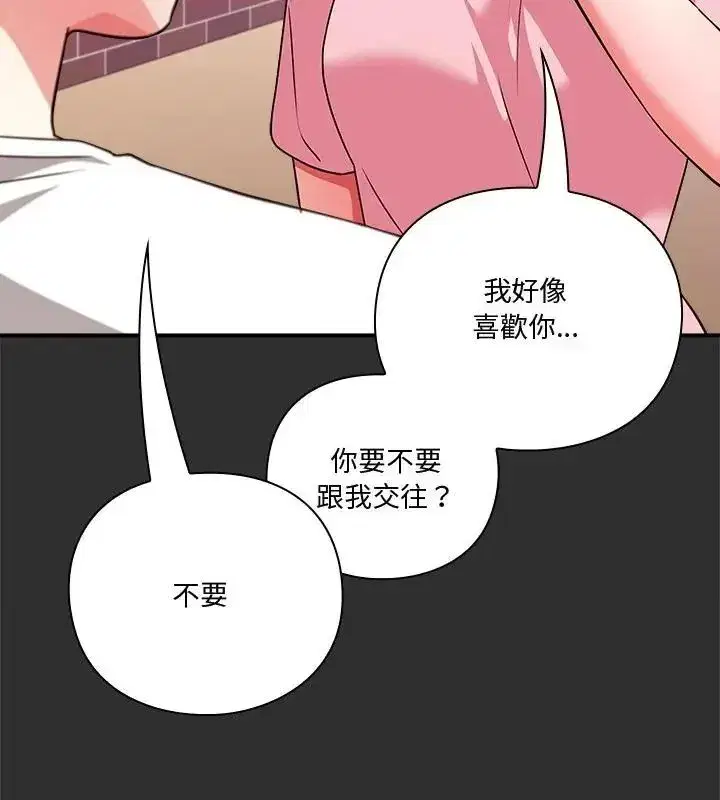 第54話