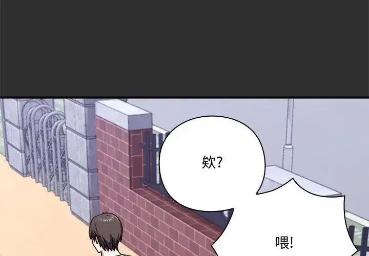 第54話