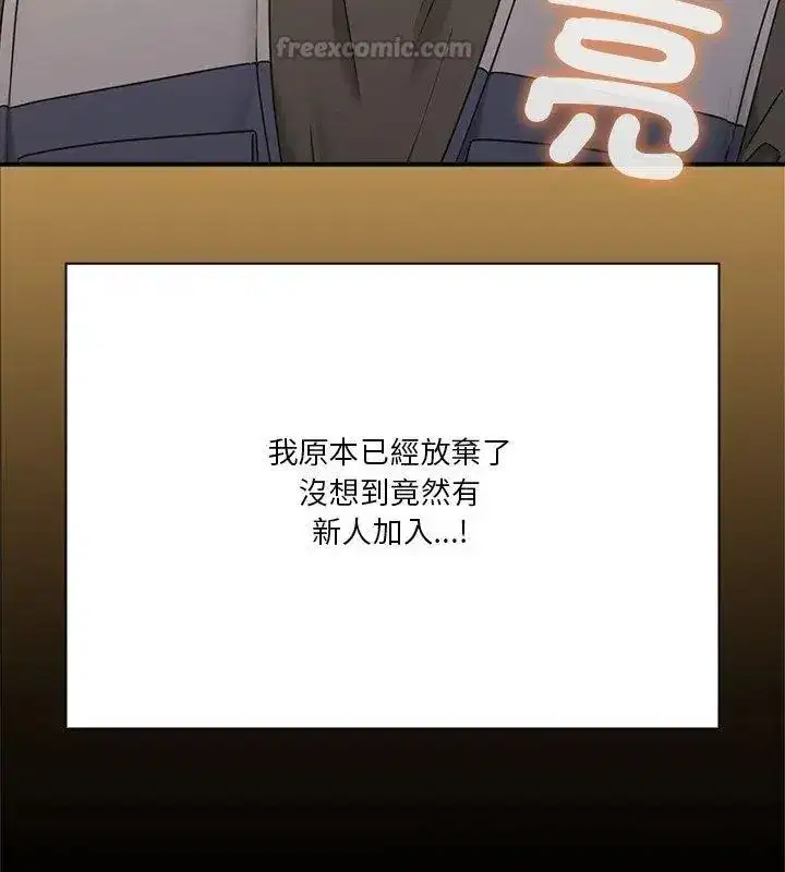 第54話