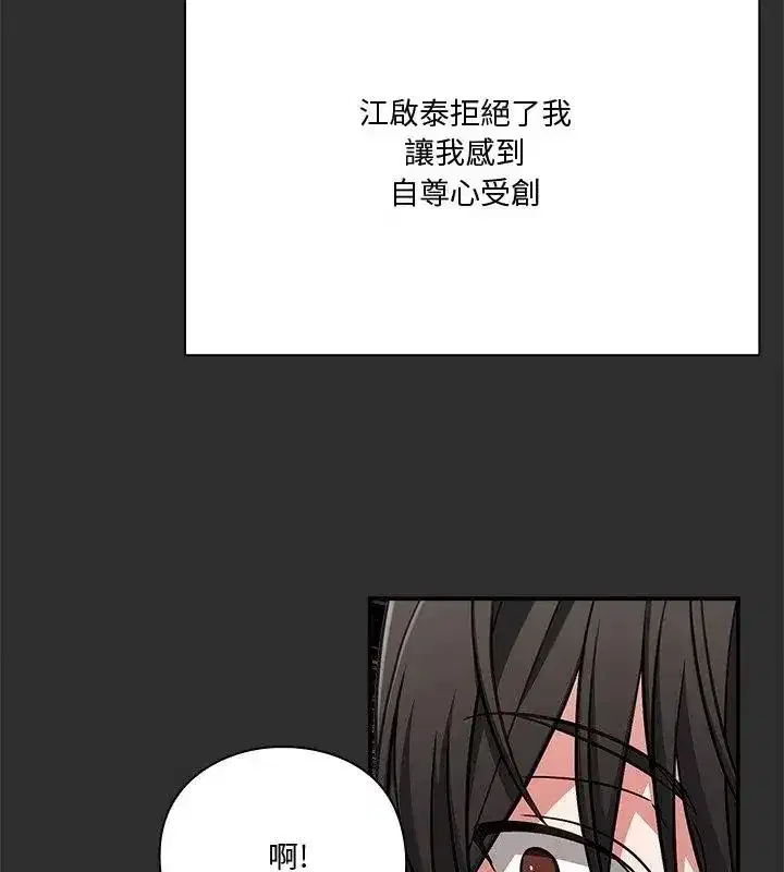 第54話