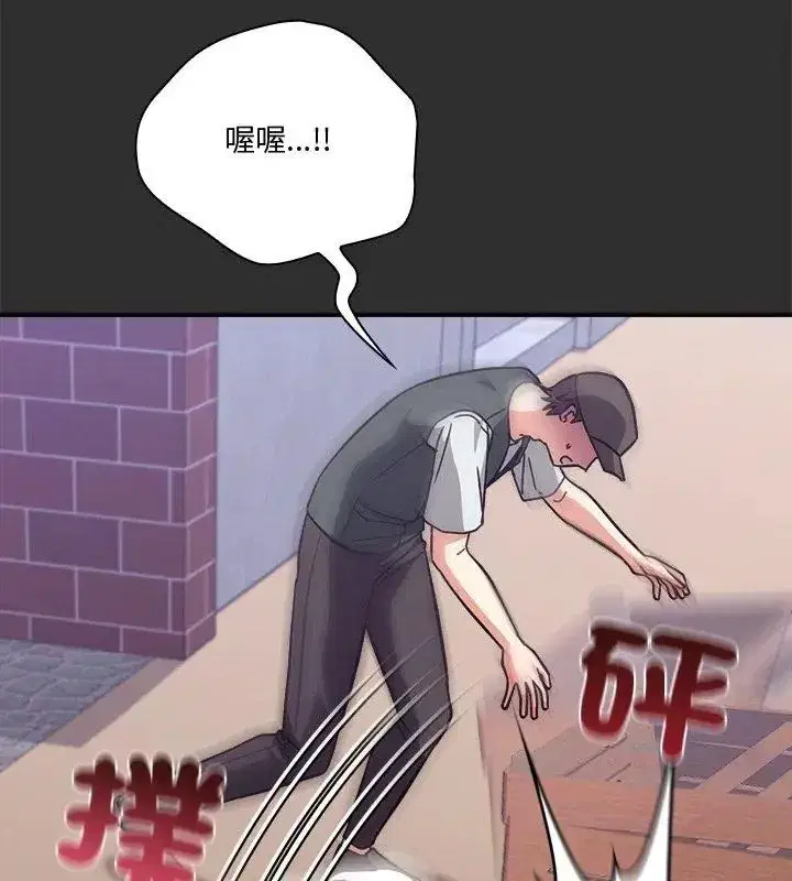 第54話