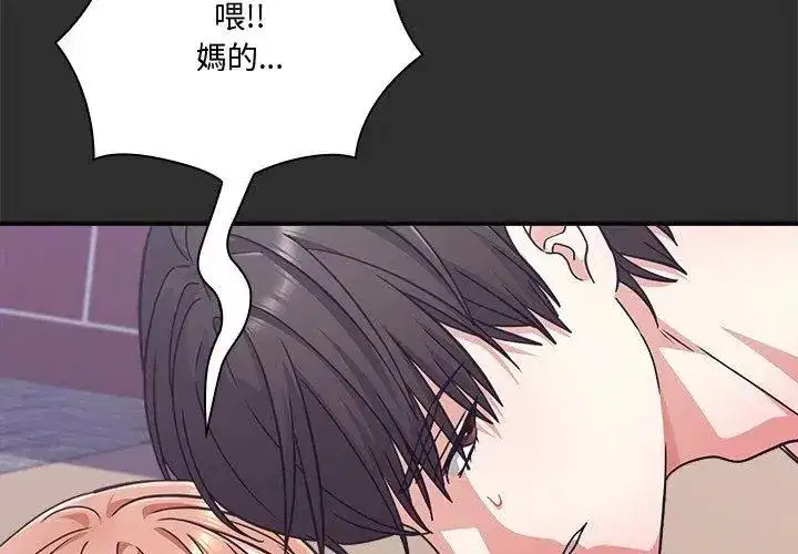 第54話
