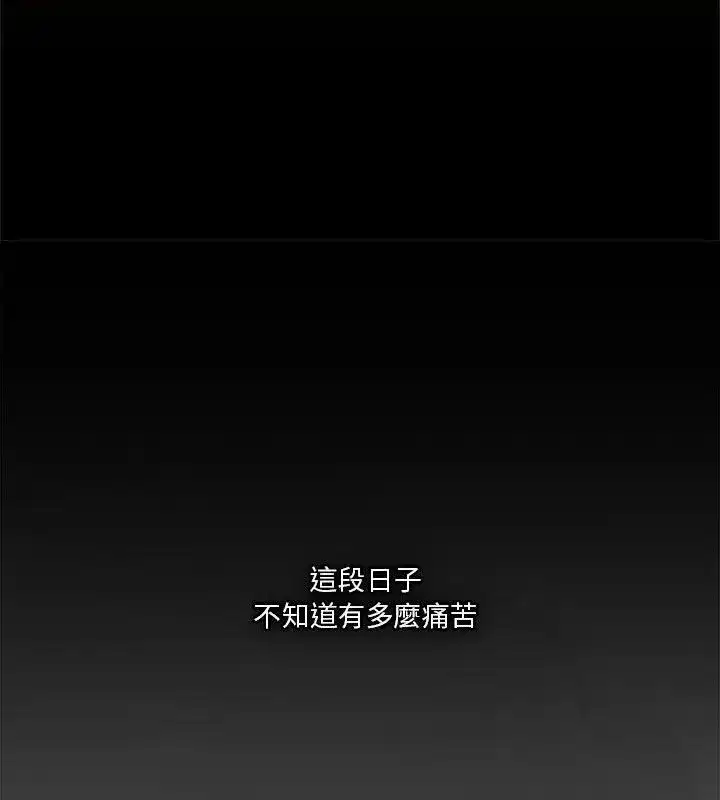 第54話