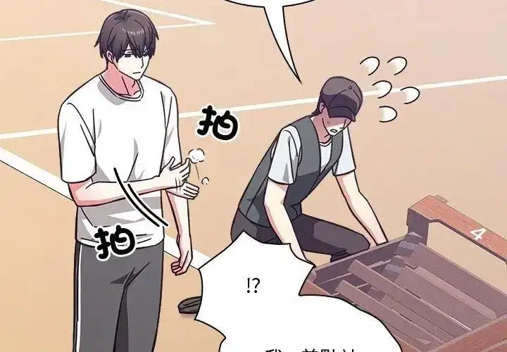 第54話