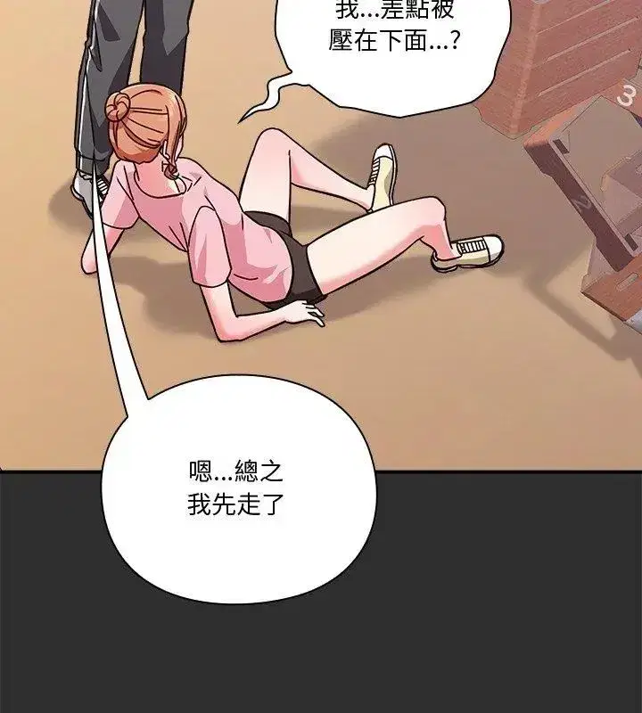 第54話